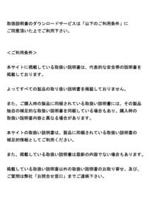 1．用   途  ウルトラロックは、鉄塔等の構築物や、ビル・ダムの建設現場の構造物に取り付け、フックを安 全帯のB環（D環）・ロリップ環に連結して、昇降