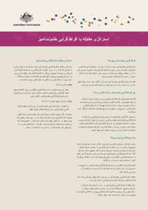 cve-fact-sheet-translation-Farsi