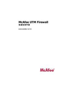 McAfee UTM Firewall Quick Installation Guide Rack Mount Model SG720