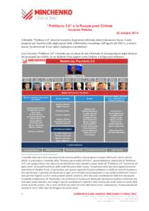 “Politburo 2.0” e la Russia post Crimea Versione Ridotta 22 ottobre 2014 Il Modello 