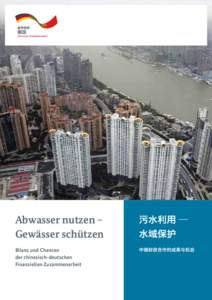 Abwasser nutzen – Gewässer schützen 污水利用 —  Bilanz und Chancen