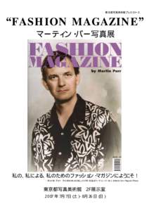 Fashion journalism / Kenzo Takada