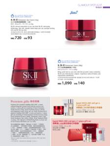 GLAMOUR SPOTLIGHT 華美姿采 Also available for Regional delivery 另提供府上送貨（亞洲特定地區）