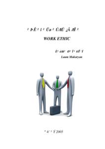 ²ÞÊ²î²Üø²ÚÆÜ ¿ÂÆÎ² WORK ETHIC È³áõñ³ Ø³Ï³ñÛ³Ý Laura Makaryan  ºñ¨³Ý 2005