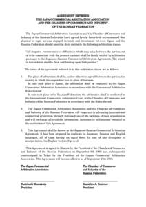 AGREEMENT BETWEEN THE JAPAN COMMERCIAL ARBITRATION ASSOCIATION AND THE CHAMBER OF COMMERCE AND INDUSTRY OF THE RUSSIAN FEDERATION The Japan Commercial Arbitration Association and the Chamber of Commerce and Industry of t