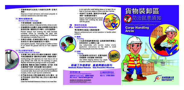 Liwan District / Xiguan / PTT Bulletin Board System