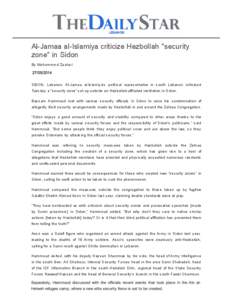 Al-Jamaa al-Islamiya criticize Hezbollah 