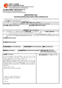 Liwan District / PTT Bulletin Board System / Taiwanese culture / Ang Ui-jin