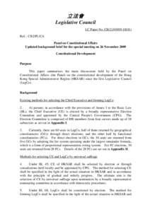 立法會 Legislative Council LC Paper No. CB[removed]Ref. : CB2/PL/CA Panel on Constitutional Affairs Updated background brief for the special meeting on 26 November 2009