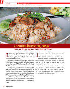 ครัวปุ้นเต่