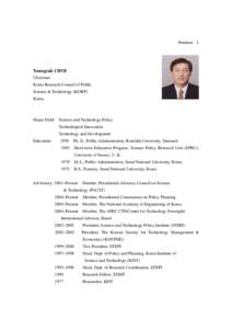 Korea Institute of Science and Technology / South Korea / Kist / Technology policy / Science and Technology Policy Research / Seoul National University / Academia / Research / Science