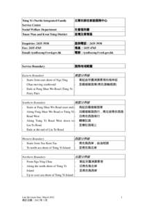 Service Boundaries of Hin Tin Family Services Centre