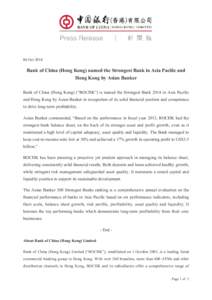 06 Oct[removed]Bank of China (Hong Kong) named the Strongest Bank in Asia Pacific and Hong Kong by Asian Banker Bank of China (Hong Kong) (“BOCHK”) is named the Strongest Bank 2014 in Asia Pacific and Hong Kong by Asia