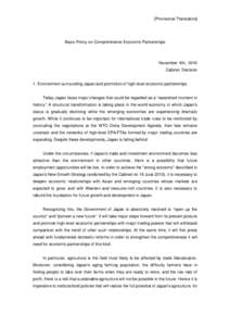 Economic Partnership Agreements / Asia-Pacific Economic Cooperation / Organizations associated with the Association of Southeast Asian Nations / Economic Research Institute for ASEAN and East Asia / East Asian Community / International trade / International relations / International economics