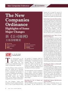 New Companies Ordinance  新《公司條例》 The New Companies