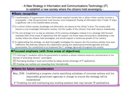 - A New Strategy in Information and Communications Technology (IT) to establish a new society where the citizens hold sovereignty ◆Basic recognition ○ Transformation of a government-driven (information supplier) soci