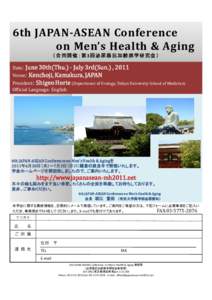 6th JAPAN-ASEAN Conference on Men’s Health & Aging （ 合 同 開 催 ： 第 3回 泌 尿 器 抗 加 齢 医 学 研 究 会 ） Date:  June 30th(Thu.) - July 3rd(Sun.) , 2011