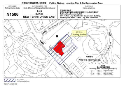 ‫ދ‬ปీ‫ۯ‬ᆜቹࡉᆃַࢮป೴  Polling Station - Location Plan & No Canvassing Zone ‫ֱچ‬ᙇ೴ᒳᇆ֗‫ټ‬ጠ Code & Name of Geographical Constituency