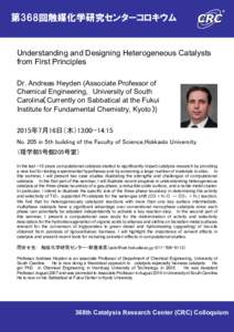 第368回触媒化学研究センターコロキウム  Understanding and Designing Heterogeneous Catalysts from First Principles Dr. Andreas Heyden (Associate Professor of Chemical Engineering, University of South