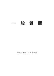 １． 春眠暁を覚えず処処鄭重を聞く春眠暁を覚えず処処鄭重を聞く春眠暁を覚えず処処鄭重を聞く春眠暁を覚えず処処鄭重を聞く春眠暁を覚えず処処鄭重を聞く