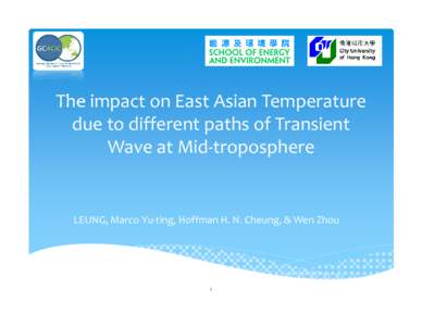 Geostrophic current / Atmospheric dynamics / Trough / Vorticity