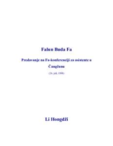 Falun Buda Fa Predavanje na Fa-konferenciji za asistente u Čangčunu (26. juli, Li Hongdži