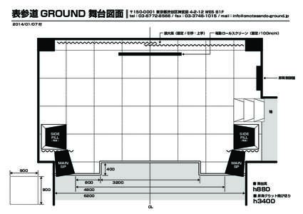 GROUND舞台図面