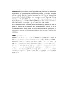 Microsoft Word - CV Mami Kataoka.doc