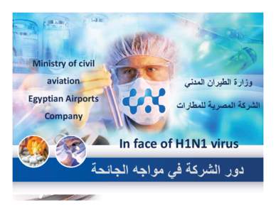 Microsoft PowerPoint - Egypt In face of H1N1