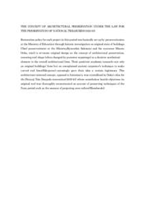 THE CONCEPT OF ARCHITECTURAL PRESERVATION UNDER THE LAW FOR THE PRESERVATION OF NATIONAL TREASURESRestoration policy for each project in this period was basically set up by preservationists at the Ministry of E