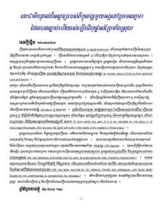 Microsoft Word - Burma-Monk-Testimony-Khmer.doc