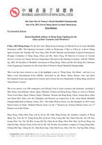 Sports / Index of Hong Kong-related articles / Hong Kong records in athletics / Asian Handball Federation / Kwai Tsing District / Orders /  decorations /  and medals of Hong Kong