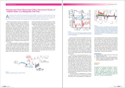 Diffraction / Photon / Superlattice / Laser / X-ray / Lattice constant / Physics / Electromagnetic radiation / Optics