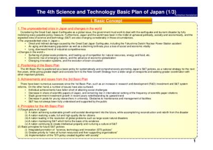 The 4th Science and Technology Basic Plan of Japan (1/3)Tentative translation I.I. Basic Basic Concept Concept[removed]The