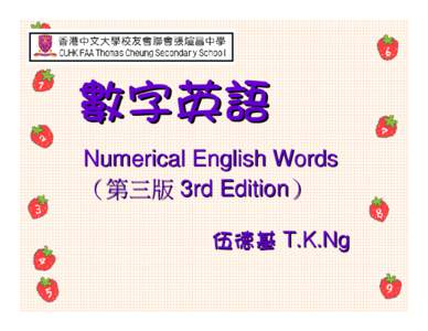 數字英語 Numerical English Words （第三版 3rd Edition） 伍德基 T.K.Ng  1. ONE an - , in - , on - ,