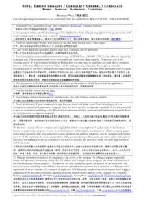 Business Visa /商务签证 List of supporting documents to be submitted with the application/随签证申请表格一并提交的材料清单 1. “Schengen Visa Application Form” duly completed (download). Original r
