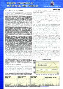 August 27th 2009 Treasury finances, January-July 2009 The cash deficit on Treasury finances amounted to 91 billion krónur in the first seven months of the year, a deterioration of[removed]billion from last year. Revenue t