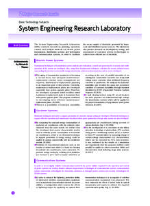 ２ Major Research Results Basic Technology Subjects System Engineering Research Laboratory Brief Overview