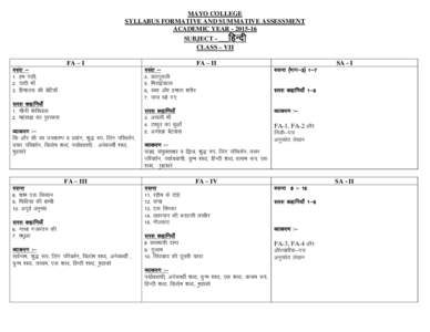 MAYO COLLEGE SYLLABUS FORMATIVE AND SUMMATIVE ASSESSMENT ACADEMIC YEARfgUnh
