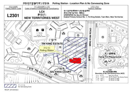 投票站位置圖和禁止拉票區  Polling Station - Location Plan & No Canvassing Zone ^