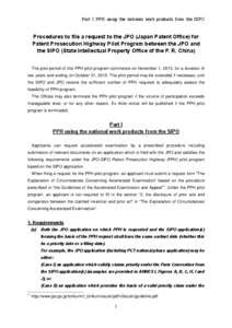 Part I PPH using the national work products from the SIPO  Procedures to file a request to the JPO (Japan Patent Office) for Patent Prosecution Highway Pilot Program between the JPO and the SIPO (State Intellectual Prope