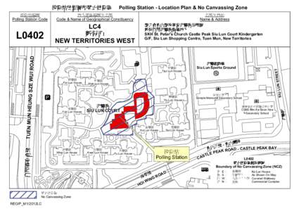 Polling Station - Location Plan & No Canvassing Zone  翠麟閣 Tsui Lun House 華麟閣 Wah Lun House