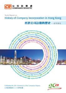 Some photographs in this study report are provided by the Public Records Office of the Government Records Service, Hong Kong Special Administrative Region. Study Report on History of Company Incorporation in Hong Kong 