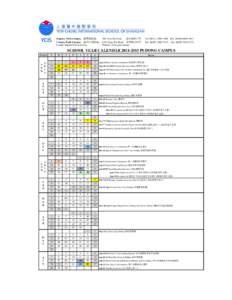 Regency Park Campus 御翠园校舍： 1817 Hua Mu Road 花木路1817号 Century Park Campus 世纪公园校舍： 1433 Dong Xiu Road 东绣路1433号 E-mail: [removed] Website: www.ycis-sh.com