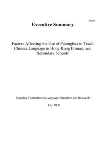 Microsoft Word - Panel paper-study on using PTH to teach CLS_Eng__fair_.doc