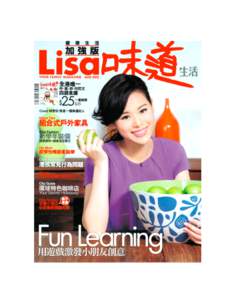 Microsoft Word - TREE, August 2012, Lisa Magazine Coverage Report 1.doc