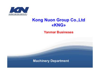 Kong Nuon Group Co.,Ltd «KNG» Yanmar Busineses Machinery Department