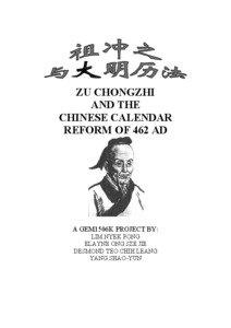 ZU CHONGZHI AND THE CHINESE CALENDAR