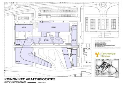 SFC00A-LAYOUT-ΧΩΡΟΤΑΞΙΚΟ PRESENTATION