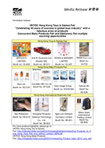 Immediate release:  HKTDC Hong Kong Toys & Games Fair “Celebrating 40 years of success in global toys industry” with a fabulous array of products Concurrent Baby Products Fair and Stationery Fair multiply